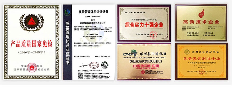 寶潤(rùn)達(dá)凈化板售后保障 寶潤(rùn)達(dá)凈化板售后保障