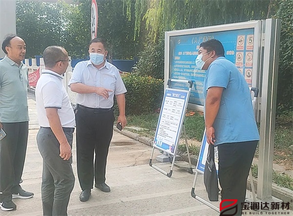 許昌市工信局領(lǐng)導蒞臨寶潤達考察