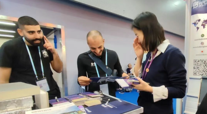 寶潤達新材 寶潤達新材